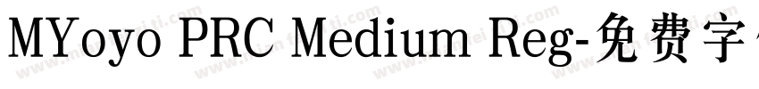 MYoyo PRC Medium Reg字体转换